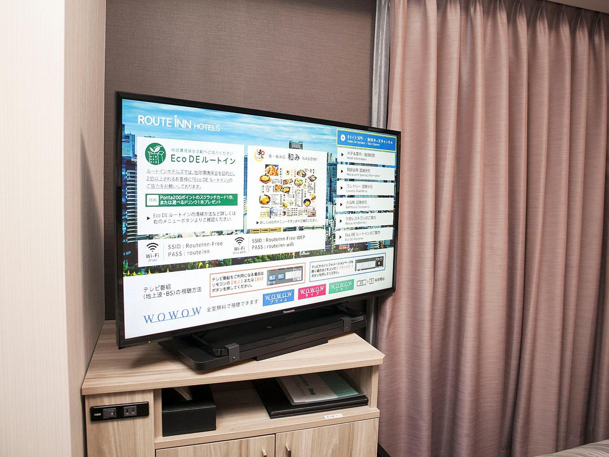 Hotel Route-Inn Dai-Ni Asikaga Kültér fotó